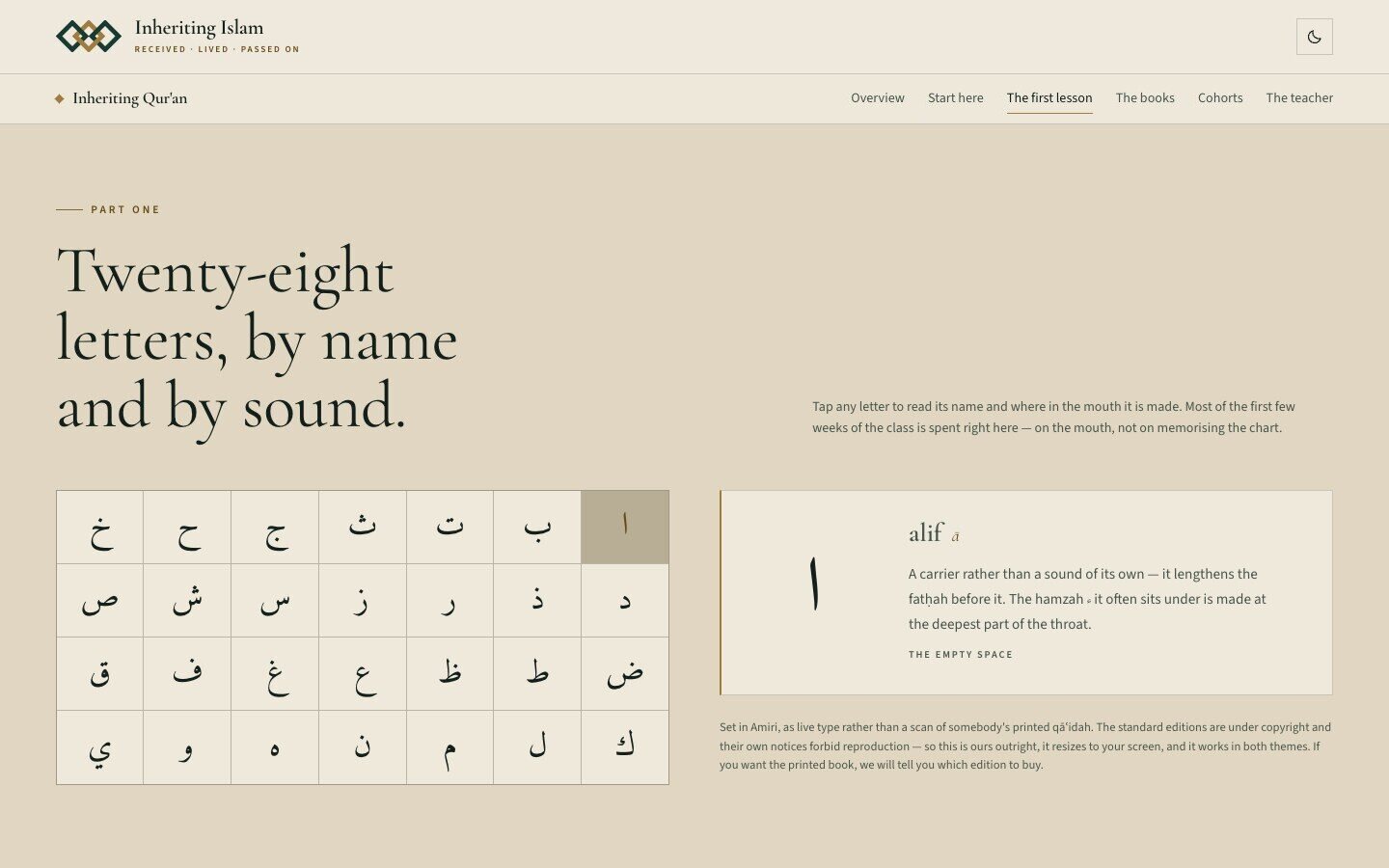 The first Qur’an lesson, part one: “Twenty-eight letters, by name and by sound.” A grid of the Arabic letters; tapping one shows its name and where in the mouth it is made.