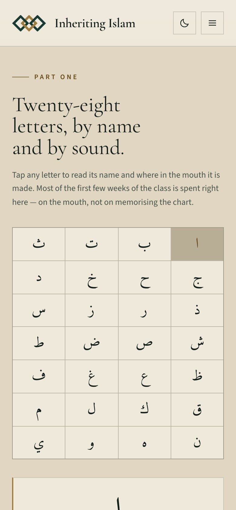 The interactive letter chart from the first lesson, on a phone.